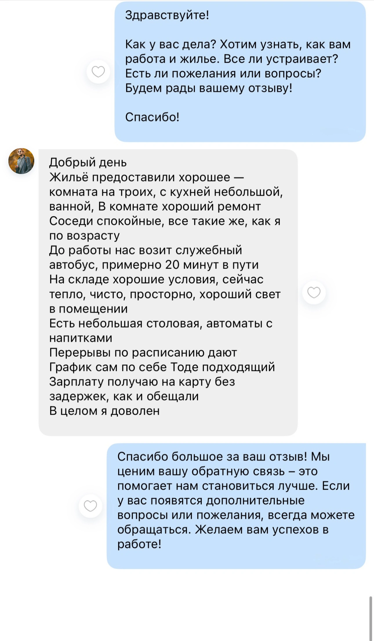 Reviews